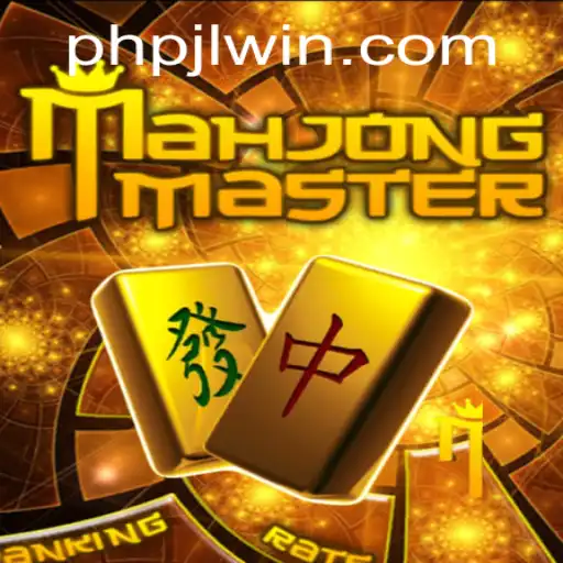 MahJongMaster: Unveiling the Intricacies and Charm of This Timeless Game